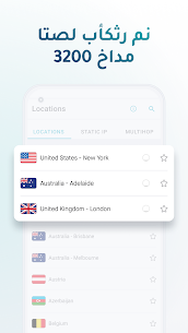 تحميل تطبيق Surfshark VPN للأندرويد 2022 اخر اصدار 4