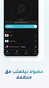 تحميل تطبيق Surfshark VPN للأندرويد 2022 اخر اصدار 5