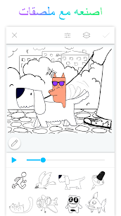 تحميل تطبيق Picsart Animator 2022 لصنع افلام كرتون برو للأندرويد 2
