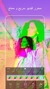 تحميل بيكس ارت Picsart مهكر 2023 من ميديا فاير آخر إصدار 2