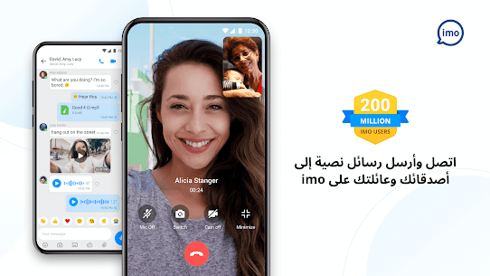 تحميل تطبيق ايمو imo مهكر 2022 آخر إصدار للأندرويد 1