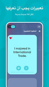 تحميل تطبيق U-Dictionary PRO افضل قاموس لغة إنجليزية للأندرويد باخر إصدار 2