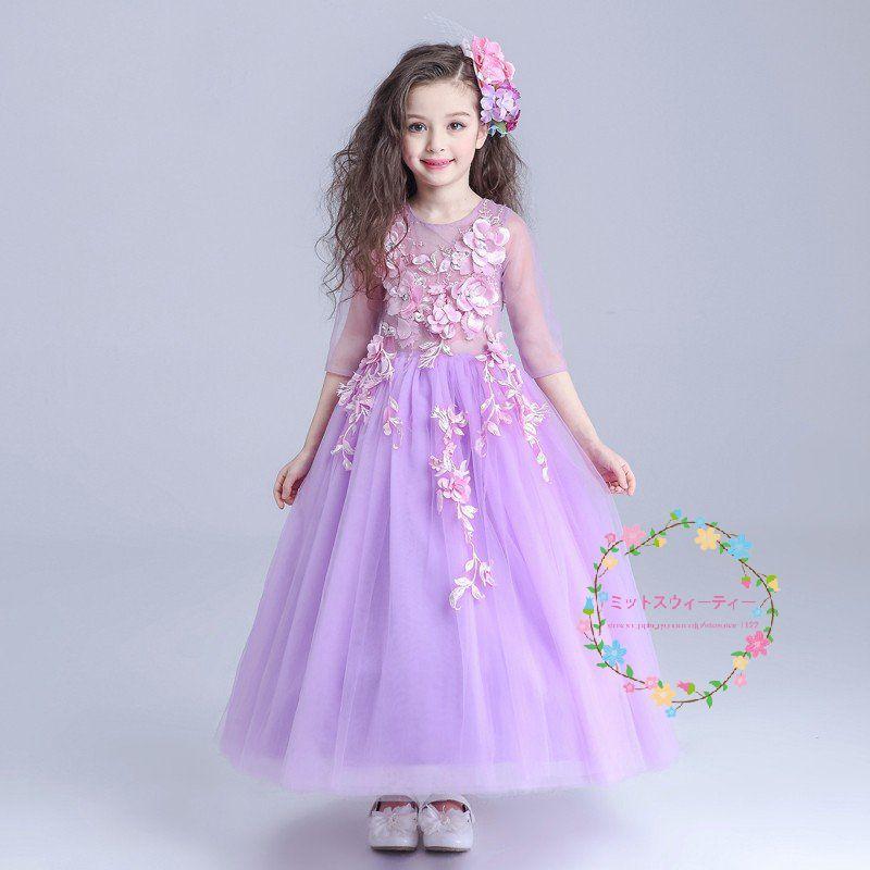 子供ドレス ピアノ発表会 安い カラフル キッズドレス 結婚式 七分袖 子どもドレス 女の子 ミニ 子供服 七五三 フラワーガールドレス フォーマルドレス 演奏会