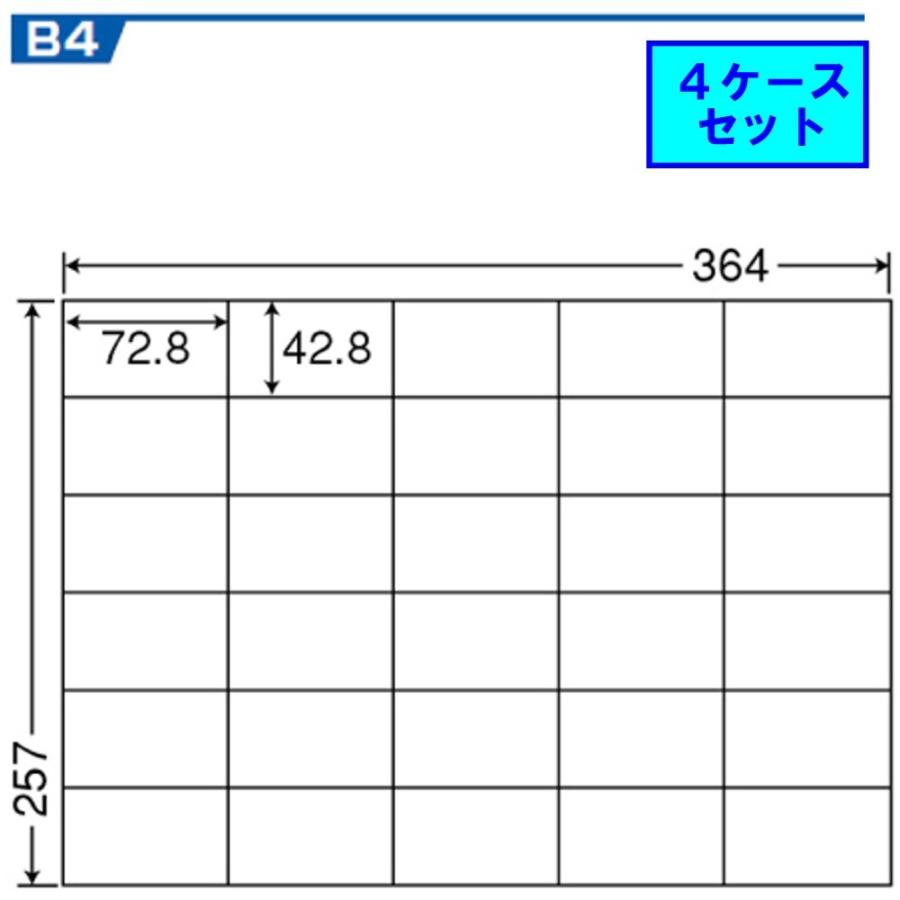 東洋印刷 nana B4サイズ ラベル 30面 E30M ★4ケースセット