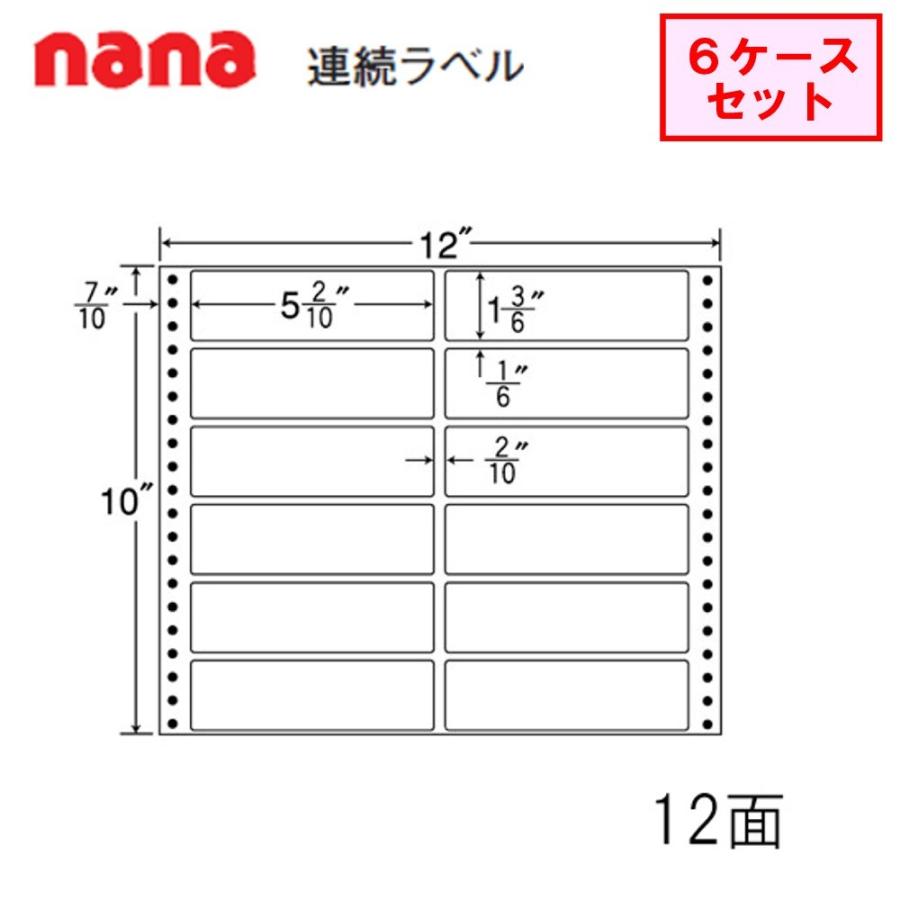 東洋印刷 nana連続ラベル MX12F ★6ケースセット
