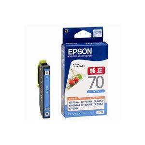 (業務用70セット) EPSON エプソン インクカートリッジ 純正 〔ICC70〕 シアン(青)