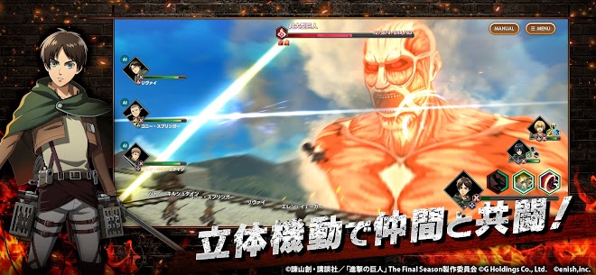 تحميل لعبة Attack on Titan: Brave Order للأندرويد برابط مباشر 2