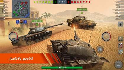 تحميل لعبة World of Tanks Blitz على هاتفك الاندرويد برابط مباشر 2022 ميديا فاير !