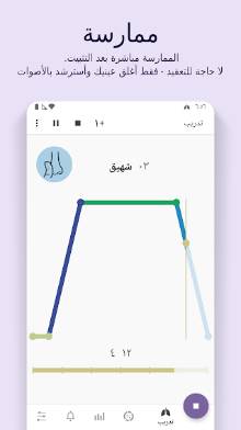 تحميل تطبيق التامل والاسترخاء Prana Breath v9.4.2_3 كامل للأندرويد تحميل تطبيق التامل والاسترخاء Prana Breath v9.4.2_3 كامل للأندرويد