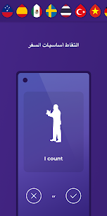 تحميل تطبيق Drops لتعلم اللغة الإنجليزية مهكر آخر إصدار للأندرويد 5