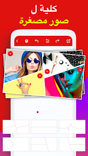 تحميل تطبيق Thumbnail Maker Pro آخر إصدار 2022 للأندرويد 4