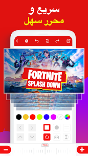 تحميل تطبيق Thumbnail Maker Pro آخر إصدار 2022 للأندرويد 3