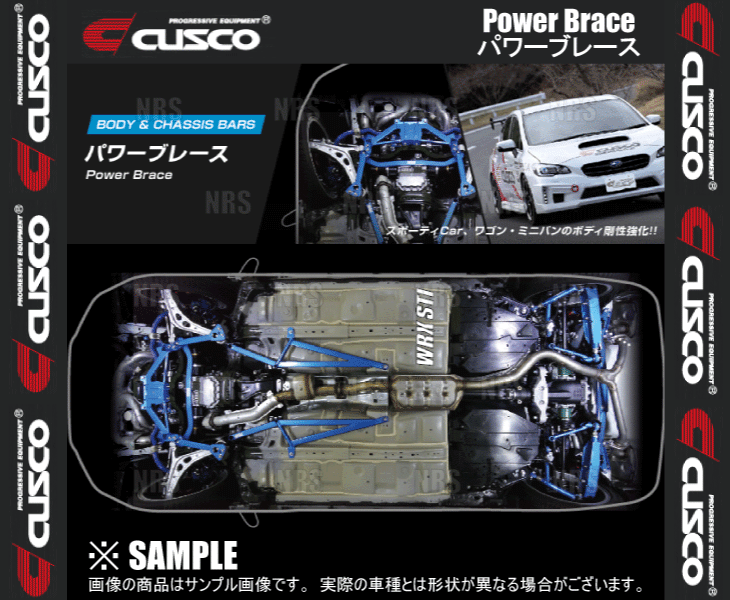 CUSCO クスコ パワーブレース (フロント) ヴェゼル ハイブリッド RU3 2013/12〜 2WD車 (3A4-492-F