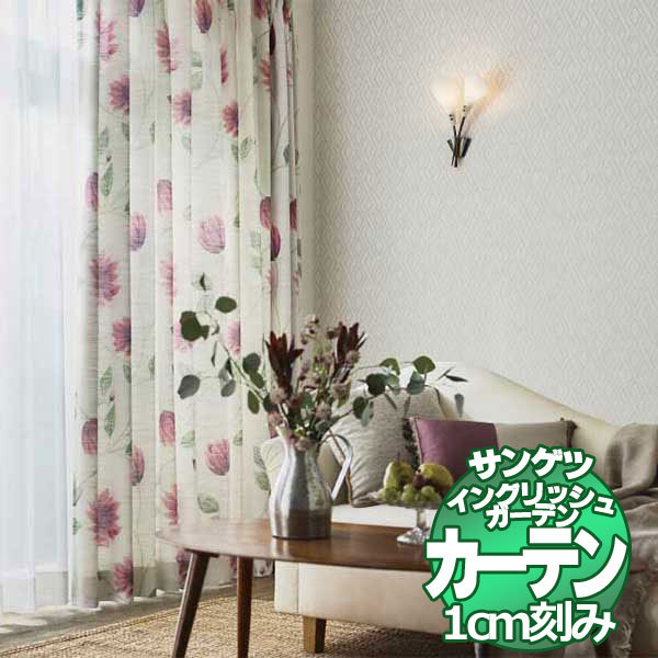 カーテン プレーンシェード サンゲツ EDA BF4891〜BF4892 LP仕様（形態安定加工） 約2倍ヒダ 幅296×丈200cmまで