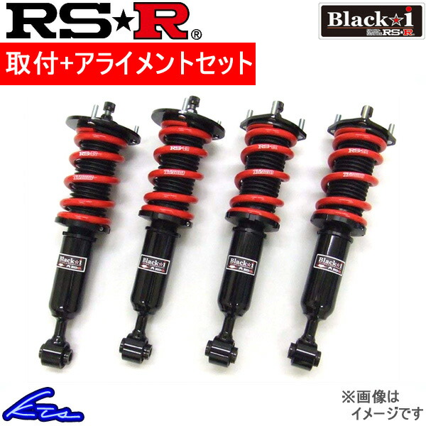 N-WGNカスタム JH1 車高調 RSR ブラックi BKH410M 取付セット アライメント込 RS-R RS★R Black☆i Black-i NWGN custom 車高調整キット ローダウン