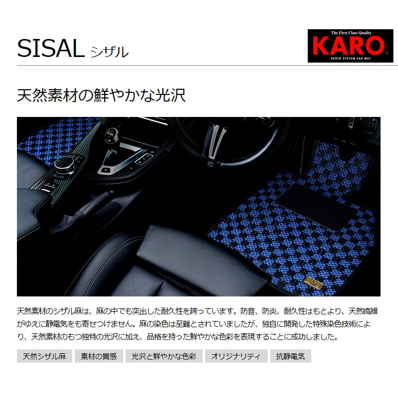 KARO カロ シザル プジョー 508 SW リアゲートのみ W2W5F02/W2W5G01/W2WAH02 オレンジ/ブラック 11/7〜19/6 3142