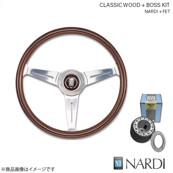 NARDI ナルディ クラシック ウッド＆FETボスキットセット スクラム DG64 17/9〜 ウッド&ポリッシュスポーク 330mm N100+FB414