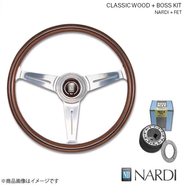 NARDI ナルディ クラシック ウッド＆FETボスキットセット インスパイア CB/CC系 1/9〜7/2 ウッド&ポリッシュスポーク 340mm N340+FB211