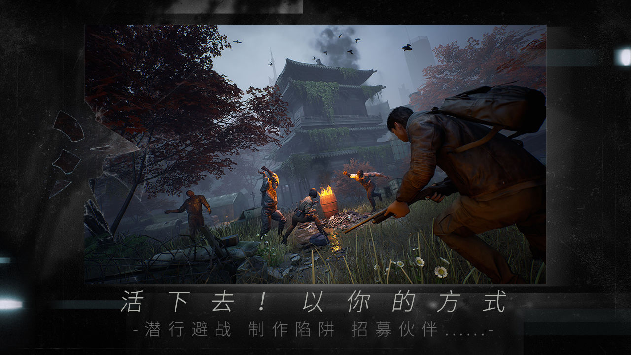 تحميل لعبة Fading City APK كاملة للأندرويد باخر إصدار 3