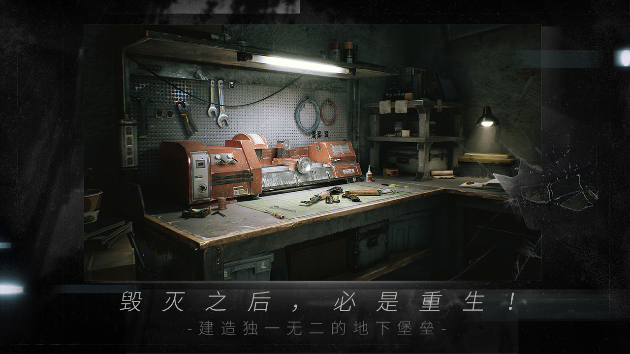 تحميل لعبة Fading City APK كاملة للأندرويد باخر إصدار 4