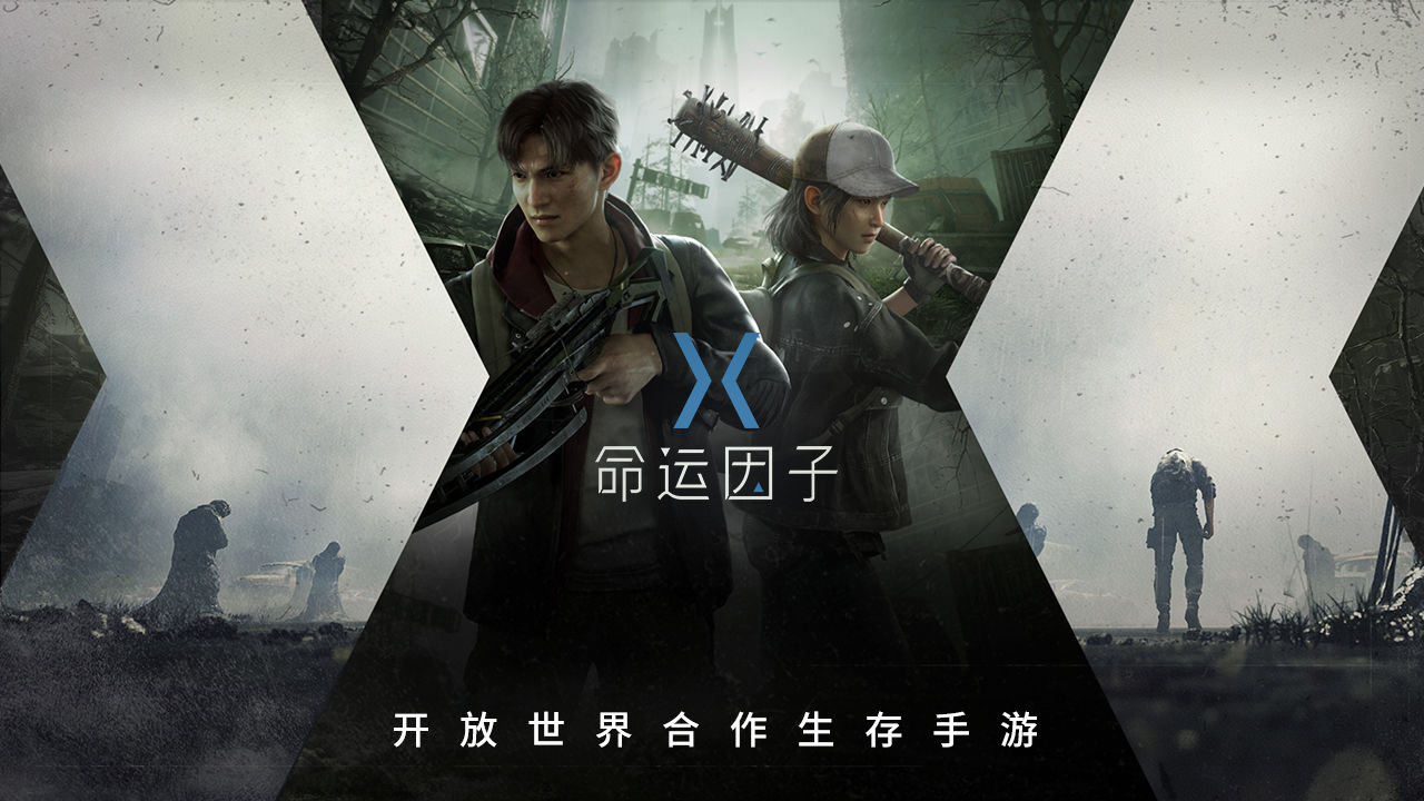 تحميل لعبة Fading City APK كاملة للأندرويد باخر إصدار 5