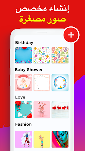 تحميل تطبيق Thumbnail Maker Pro آخر إصدار 2022 للأندرويد 5