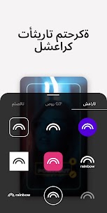 تحميل تطبيق Mojo مهكر لتصميم قصص انستغرام 2023 للأندرويد 5