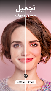 تحميل تطبيق PhotoTune لتحسين الصور القديمة مهكر 2022 للأندرويد 3