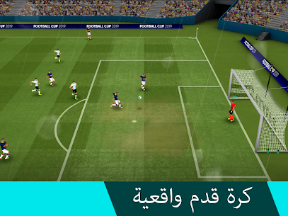 تحميل لعبة Football Cup 2022 مهكرة آخر إصدار للأندرويد 2