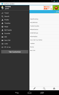 تحميل تطبيق TwitPane APK للأندرويد اخر اصدار 4