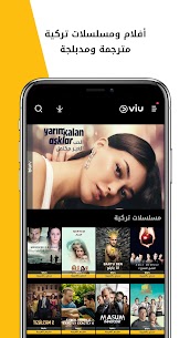 تحميل تطبيق Viu لمشاهدة أفلام و المسلسلات مهكر 2023 للأندرويد 2