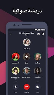 تحميل تطبيق Omlet Arcade مهكر 2023 مجانا للأندرويد 5