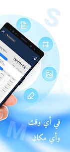 تحميل ماسح ضوئي Mobile Scanner App مدفوع 2022 للأندرويد 2