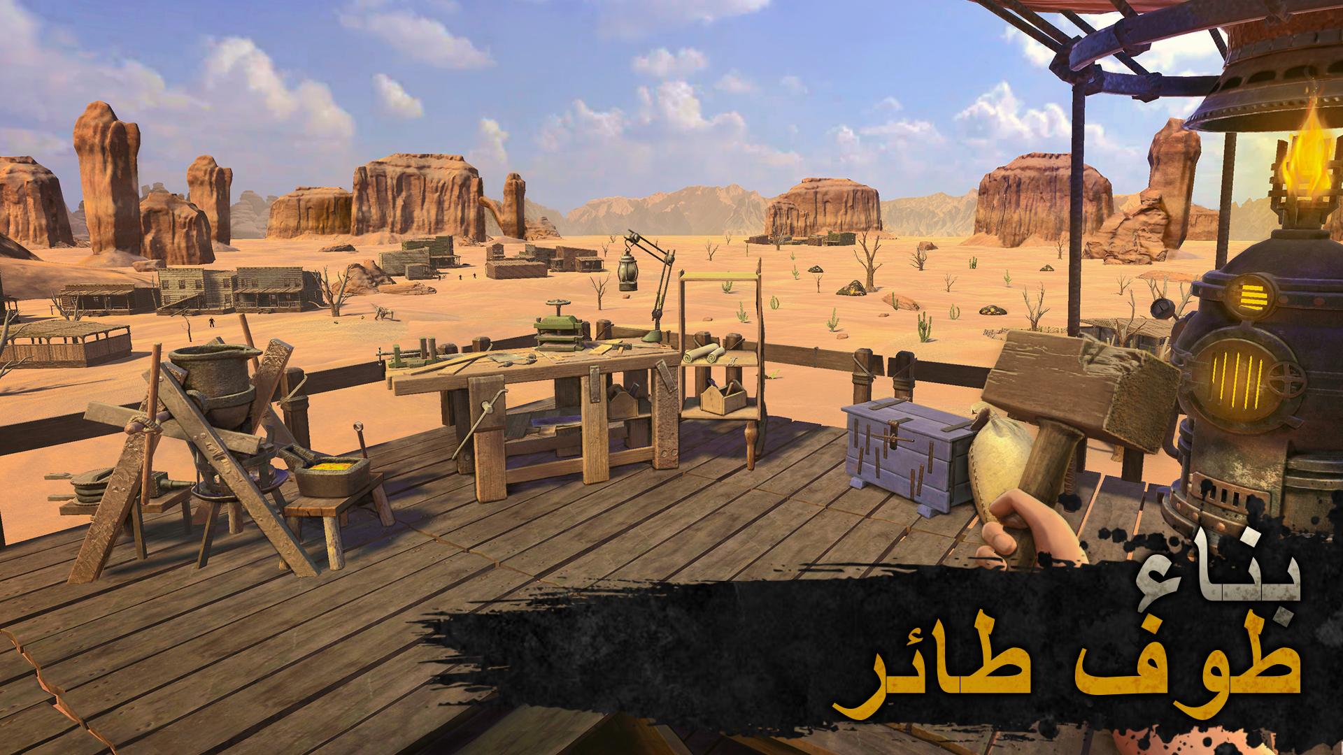 تحميل لعبة Raft Survival: Desert Nomad مهكرة 2023 للأندرويد 4