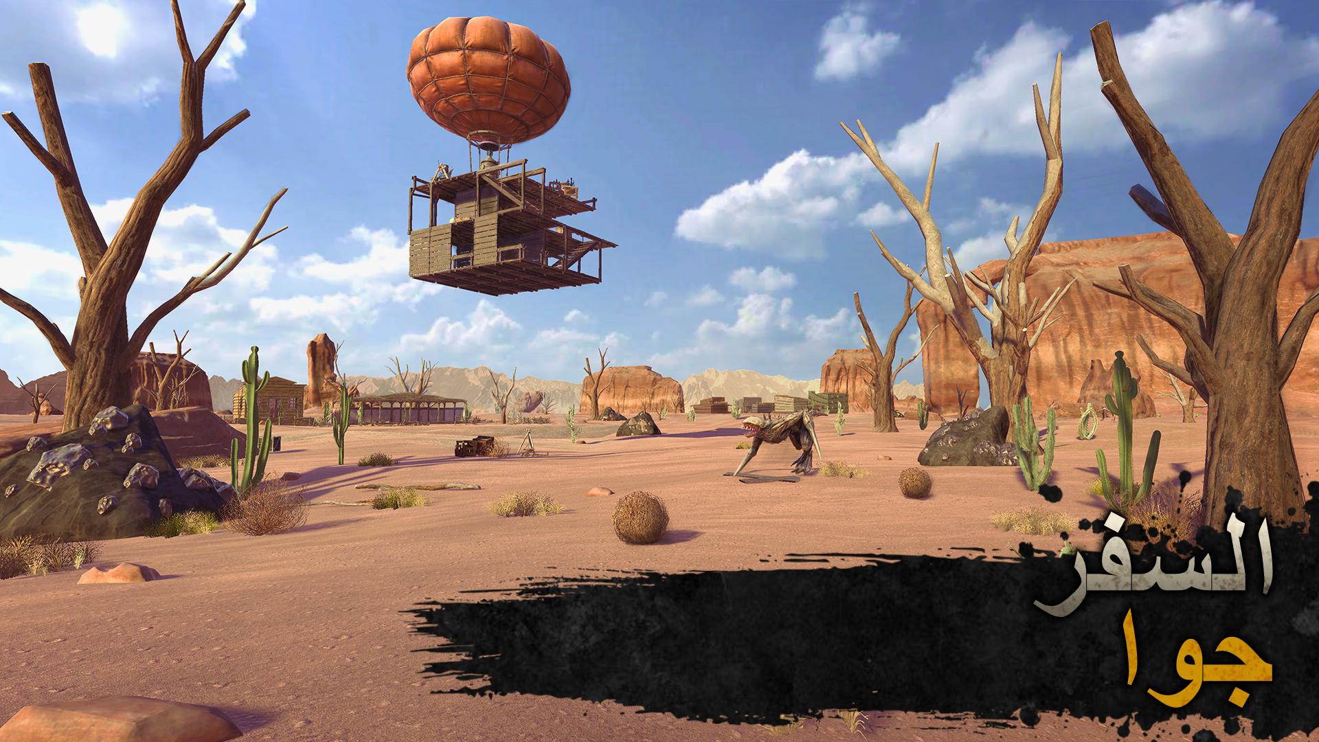 تحميل لعبة Raft Survival: Desert Nomad مهكرة 2023 للأندرويد 2