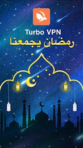تحميل تيربو في بي ان Turbo VPN‏ مهكر 2022 للأندرويد مجانا 1