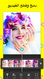 تحميل تطبيق My Movie محرر فيديو احترافي مهكر 2022 للأندرويد 1