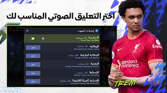تحميل فيفا 22 مجانا FIFA Soccer آخر إصدار 2022 للأندرويد 2