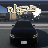 تحميل لعبة هجوله & حوادث مهكرة 2023 للأندرويد