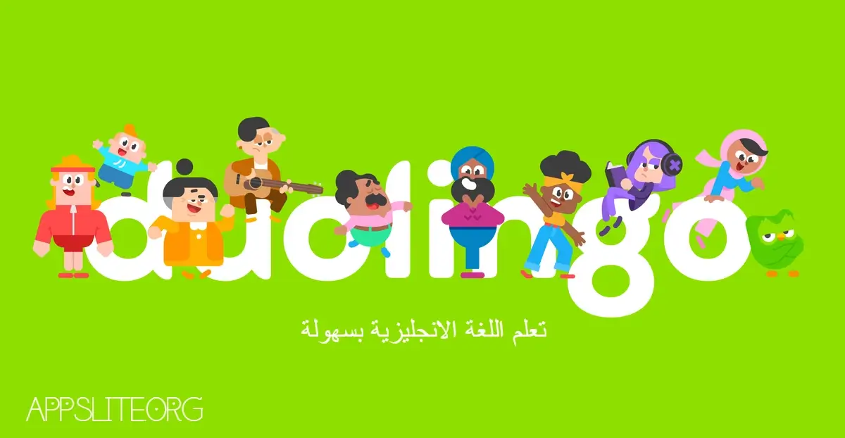 Background تحميل دوولينجو بلس Duolingo مهكر 2024 للأندرويد مجاناً 