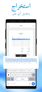 تحميل ماسح ضوئي Mobile Scanner App مدفوع 2022 للأندرويد 3