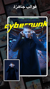 تحميل برنامج فيديو شو VideoShow مهكر 2023 للأندرويد 5